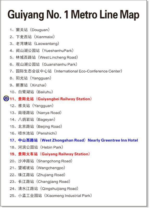 Greentree Inn Guiyang Court Street West Zhongshan Road Subway Station Business Hotel ภายนอก รูปภาพ